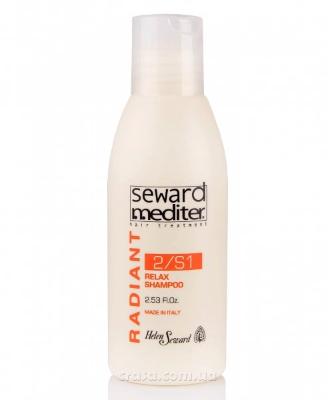 Щоденний шампунь для жорсткого, кучерявого та кучерявого волосся Relax Shampoo 2/S1, 75 мл.