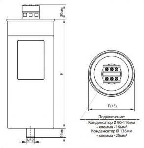 Трехфазный косинусный конденсатор KNK 1053 10 кВАр (440В) ETI