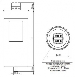 Трехфазный косинусный конденсатор KNK 1053 25 кВАр (440В) ETI