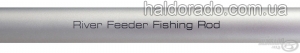 Фидер Haldorado Big River 360RXH 100-300 гр