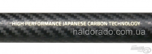 Фидер Haldorado Gold Serie 390MH
