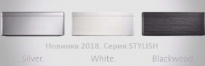 Кондиционер Daikin Stylish FTXA-AW/RXA-A  White