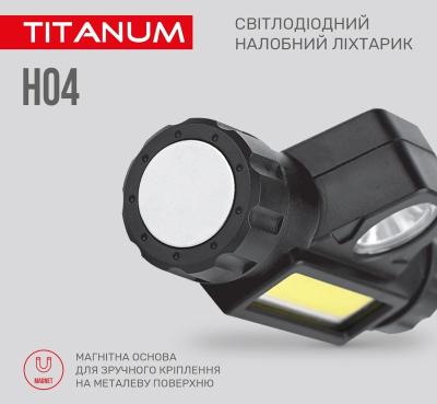 Налобный светодиодный фонарик TITANUM TLF-H04 200Lm 6500K