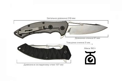 Нож Skif Shark II SW Black