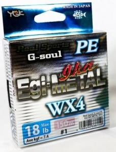 Шнур YGK G-Soul EGI Metal 150m #0.4/8 lb
