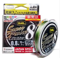 Шнур Duel Super X-Wire X8 150m 0.15mm 7.0kg col.5Color Yellow Marking #0.8