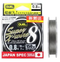 Шнур Duel Super X-Wire X8 150m 0.15mm 7kg Silver #0.8