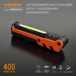 Портативный многофункциональный фонарик VIDEX VLF-M044UV 400Lm 4000K