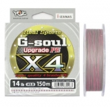 Шнур YGK G-Soul X4 Upgrade 150m #0.6 (max 12lb)