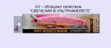 Воблер Jackall Rerange 130SP UV Secret Pink Tiger