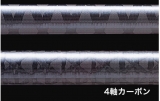 Спиннинг Major Craft Triple Cross Ajing TCX-S732AJI (221 cm 0.6-10 g)