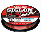Шнур Sunline Siglon PE ADV х8 150m (мульти.) #1.0/0.171mm 12lb/5.5kg