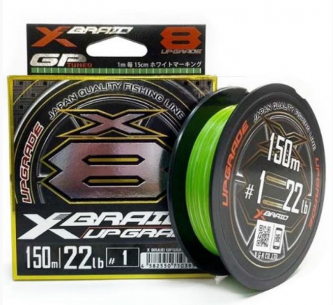 Купить Шнур X-Braid Upgrade X8 150m #0.8/0.148mm 16lb/7.26kg по низкой цене