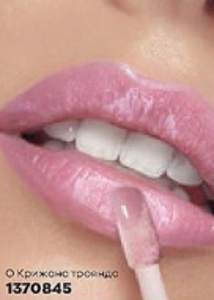 Ультрасяючий блиск для губ Avon True Color Iced Pink/Крижана троянда 1370845