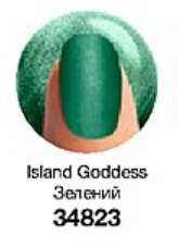 Напівматовий лак для нігтів «Дизайн-студія. Ефект сатину» 10 мл Island Goddess/Зелений 34823