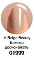 Лак для нігтів «Експерт кольору»BeigeBeauty/ Бежева досконалість – природний світлий нюд, глянцевий, без перламутру 01999