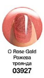 Лак для нігтів «Експерт кольору»Rose Gold/ Золота троянда – рожево-персиковий, металік із золотистим перламутром 03927