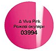 Лак для нігтів «Експерт кольору»Viva Pink/ Рожеві окуляри – насичений яскраво-рожевий, кислотний, глянцевий, без перламутру 03994