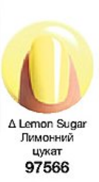 Лак для нігтів «Експерт кольору»Lemon Sugar/ Лимонний цукат – світло-жовтий, пастельний, глянцевий, без перламутру 97566