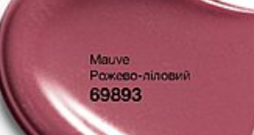 Блиск для губ «3D Об'єм»Mauve/ Рожево-ліловий 69893