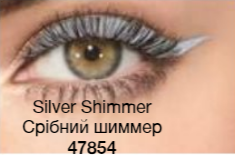 Гелевий олівець для очей «Точність кольору»/GEL EYELINER Срібний шиммер/Silver Shimmer 1481488