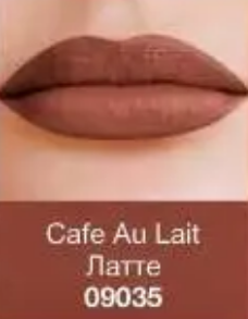 Губна помада «Матовий ідеал»Cafe Au Lait / Лате 09035