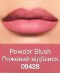 Губна помада «Матовий ідеал»Powder Blush / Рожевий відблиск 09428
