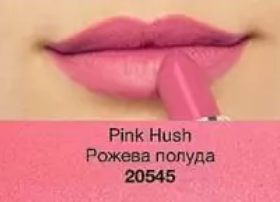 Губна помада «Матовий ідеал. Невагомість»Pink Hush/ Рожева полуда 20545