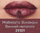 Рідка матова губна помада «Металевий ефект»Mattetallic Bordeaux/Винний металлік 25101
