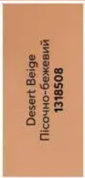 Матуючий тональний крем для обличчя Пісочно-бежевий/Desert Beige 1318505
