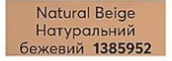 Водостійкий тональний крем для обличчя «Сяйво»Натуральный бежевый/Natural Beige 1385952
