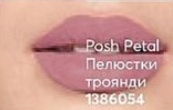 Зволожувальна матова губна помада «Ультра»Пелюстки Троянди/Posh Petal 1386054