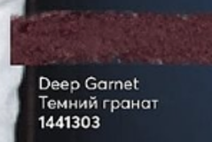 Олівець для очей Темний гранат/Deep Garnet 1441303