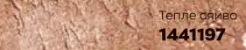 Бронзуюча пудра для обличчя Тепле сяйво/Warm Glow 1441197