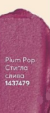 Кремові рум'яна Plum Pop/Стигла слива 1437479