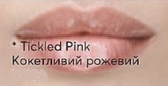 Ультрасяючий блиск для губ Avon True Color Tickled Pink/ Кокетливий рожевий 1370855