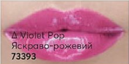 Ультрасяючий блиск для губ Avon True Color  Яскраво-рожевий/Violet Pop 73393