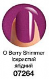 Лак для нігтів «Експерт кольору»Berry Shimmer/Іскристий ягідний – рожевий металік, з рожевим перламутром 07264