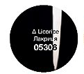 Лак для нігтів «Експерт кольору»Licorice/ Лакриця – насичений чорний, глянцевий, без перламутру 05306