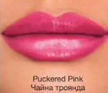 Губна помада «З ефектом об'єму»Puckered Pink/Чайна троянда – холодний яскравий світло-рожевий, сатиновий 97845