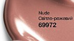Блиск для губ «3D Об'єм»Nude/ Світло-рожевий 69972