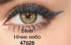 Гелевий олівець для очей «Точність кольору»/GEL EYELINER Сталевий/Steel 1481489