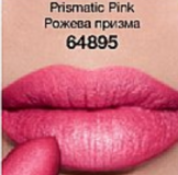 Губна помада «Матова перевага. Металік»Prismatic Pink/ Рожева призма 64895