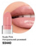 Губна помада «Перші поцілунки»Натуральний рожевий 93440