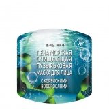 Очищувальна бульбашкова маска з корейськими водоростями «Піна морська» (30 мл)64808
