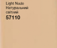 Матуючий тональний крем для обличчя «Бездоганний тон»Light Nude/ Натуральний світлий 57110