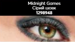 Кушон для повік: тіні-підводка 2-в-1 Сірий шовк / Midnight Games​ 1298948