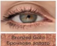 Олівець для очей «Золоте мерехтіння»Bronzed Gold/Бронзове золото 1388868