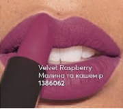 Зволожувальна матова губна помада «Ультра»Малина та кашемір/Velvet Raspberry 1386062