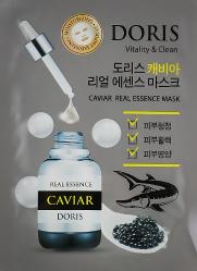 Ампульная маска для лица с экстрактом черной икры Doris Caviar Real Essence Mask